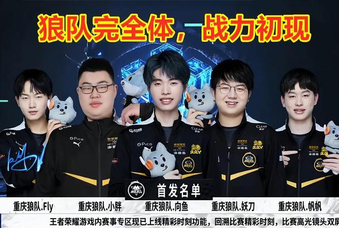 精神的象征