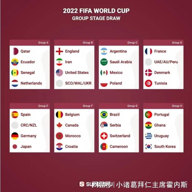国米冲4冠